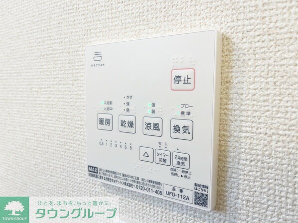 ベスト向ヶ丘遊園の物件内観写真